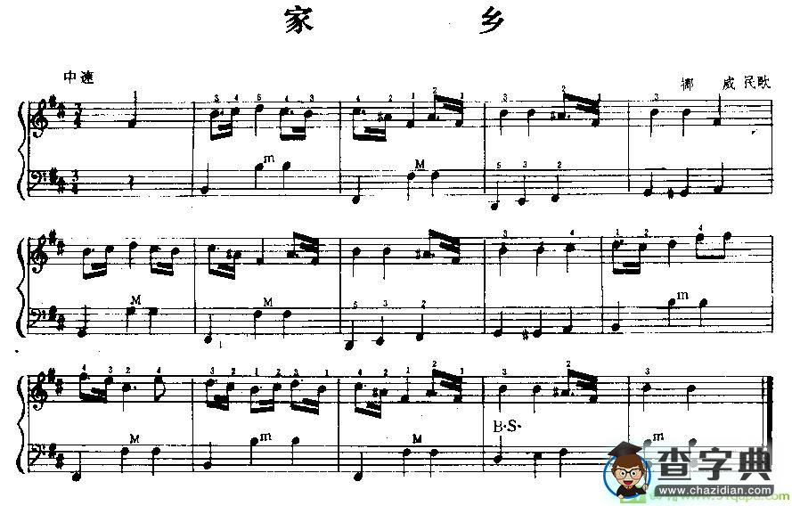 家乡（挪威民歌）手风琴谱