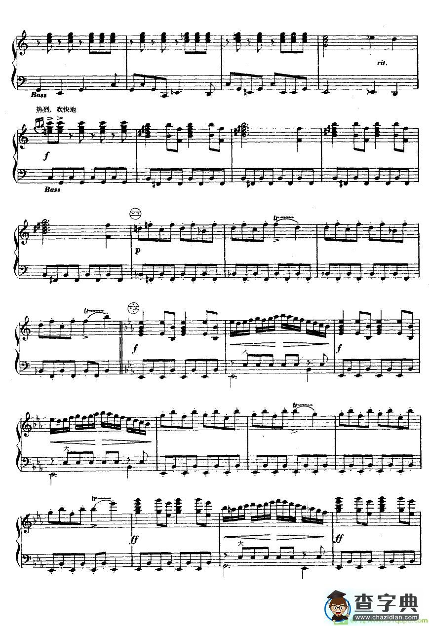 北京喜讯到边寨手风琴曲谱(郑路作曲)