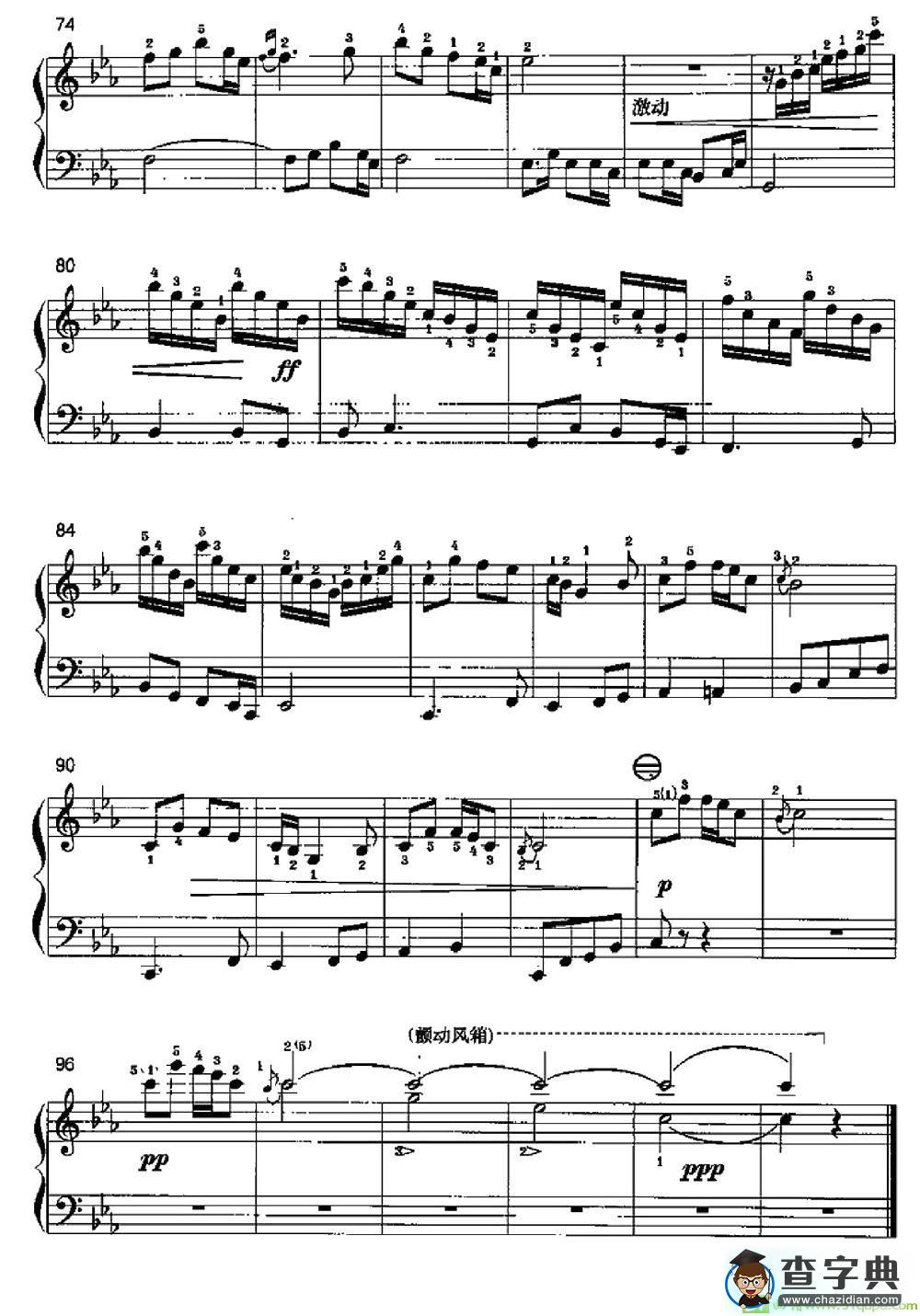 映山红手风琴曲谱(傅庚辰曲作曲)