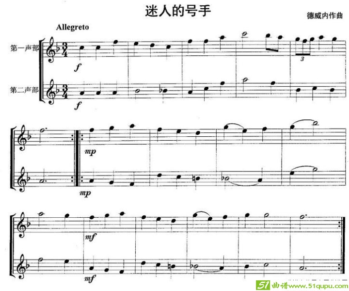 迷人的号手长笛谱