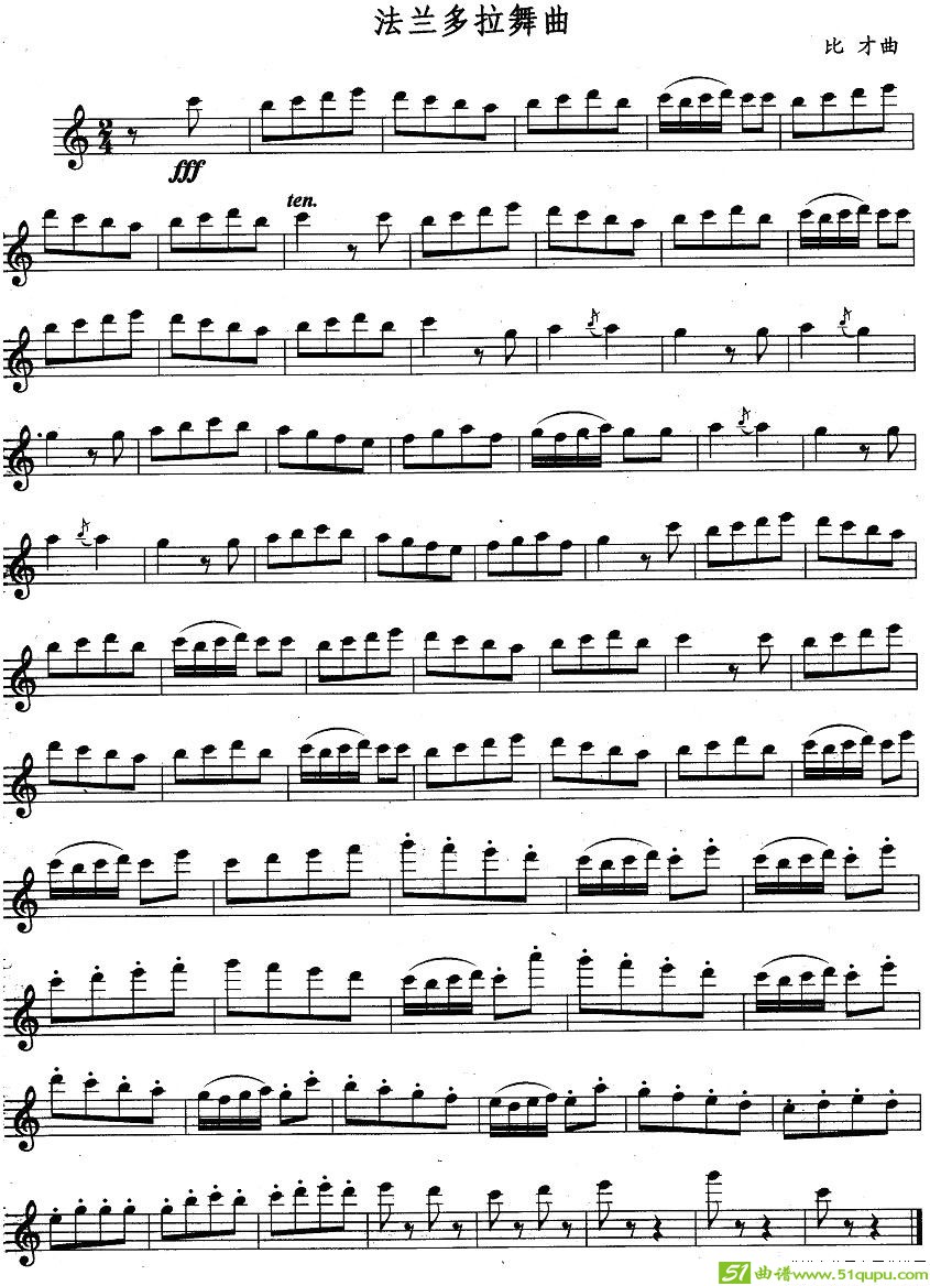 法兰多拉舞曲长笛谱