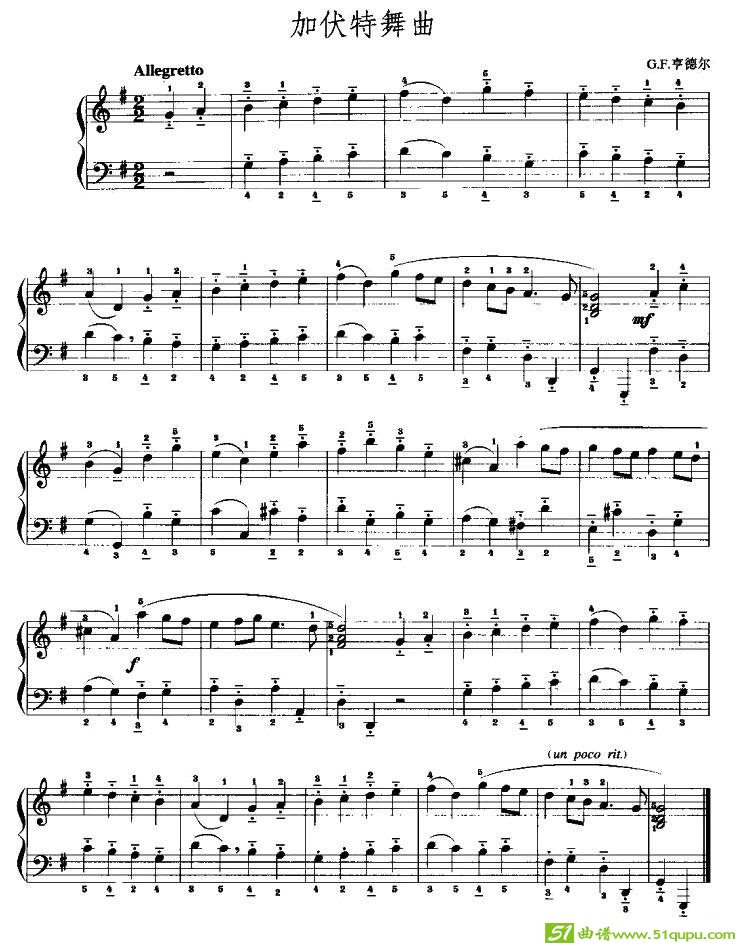 加伏特舞曲（G·F·亨德尔作曲版）手风琴谱