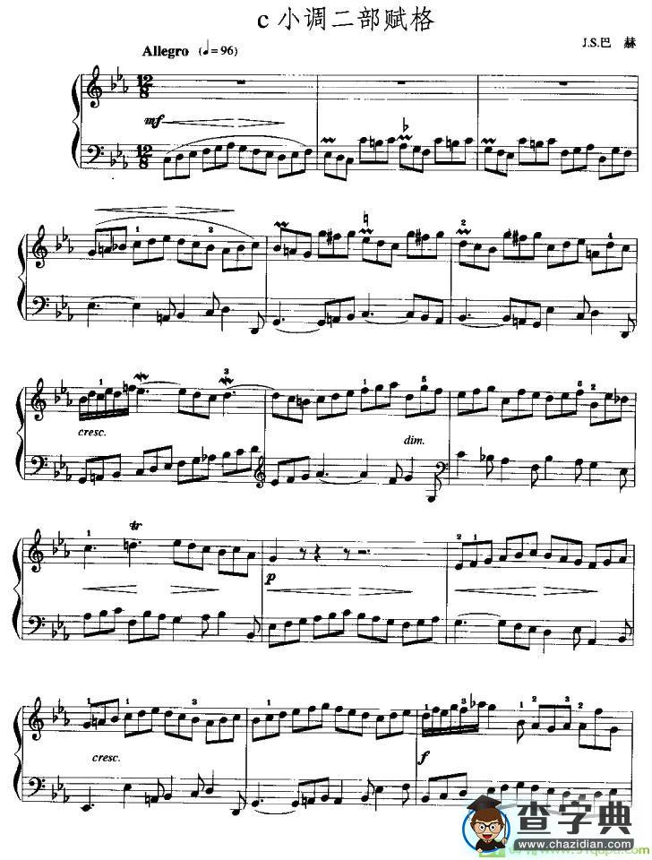 e小调二部赋格手风琴谱(J·S·巴赫作曲)