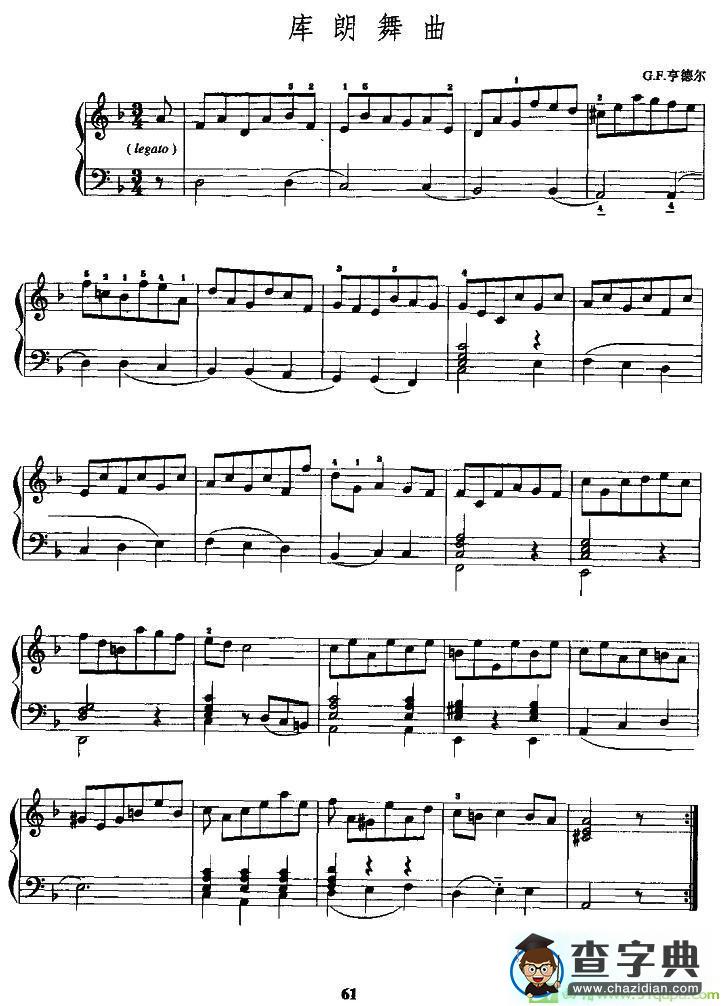 库朗舞曲手风琴谱(G·F·亨德尔作曲)