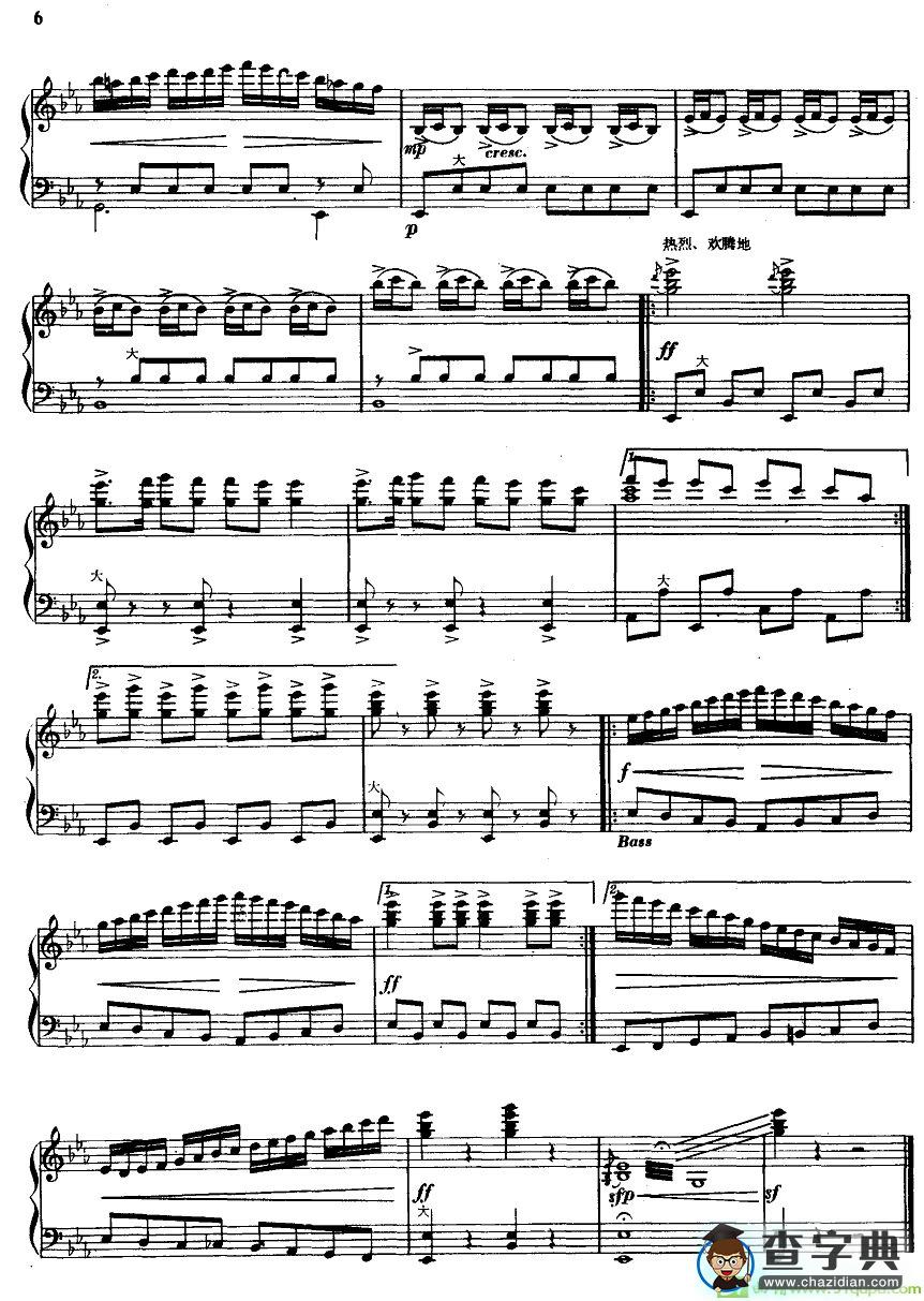北京喜讯到边寨手风琴曲谱(郑路作曲)