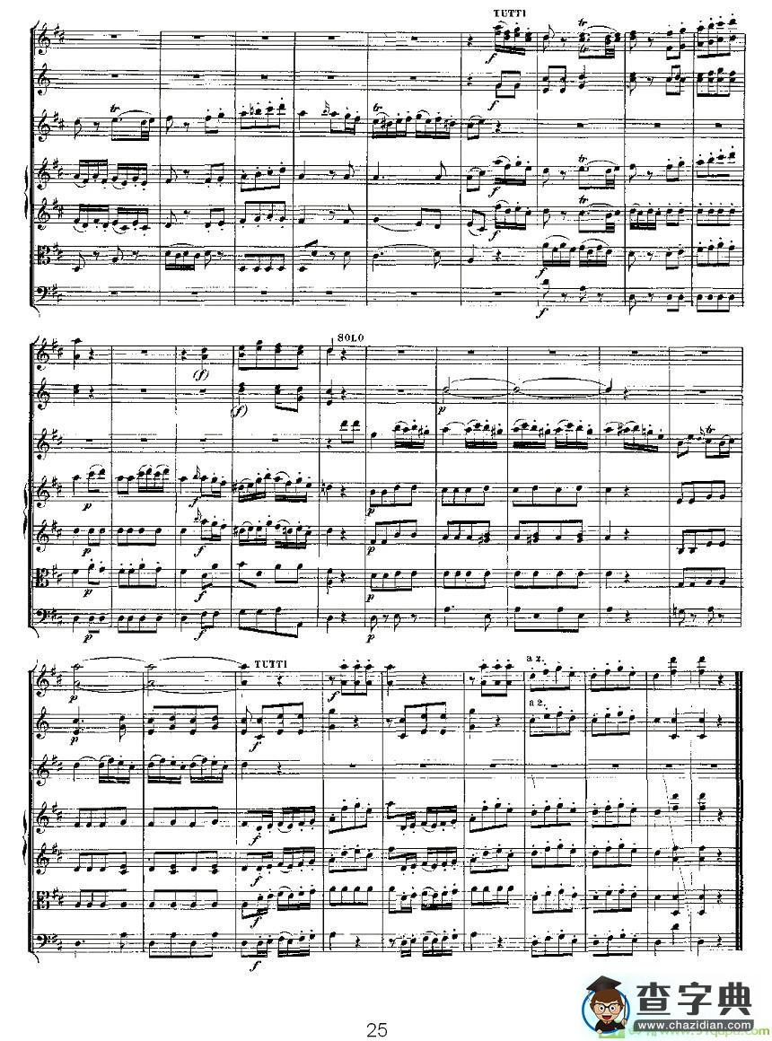 Concerto in D for Flute, K.314长笛谱(莫扎特作曲)
