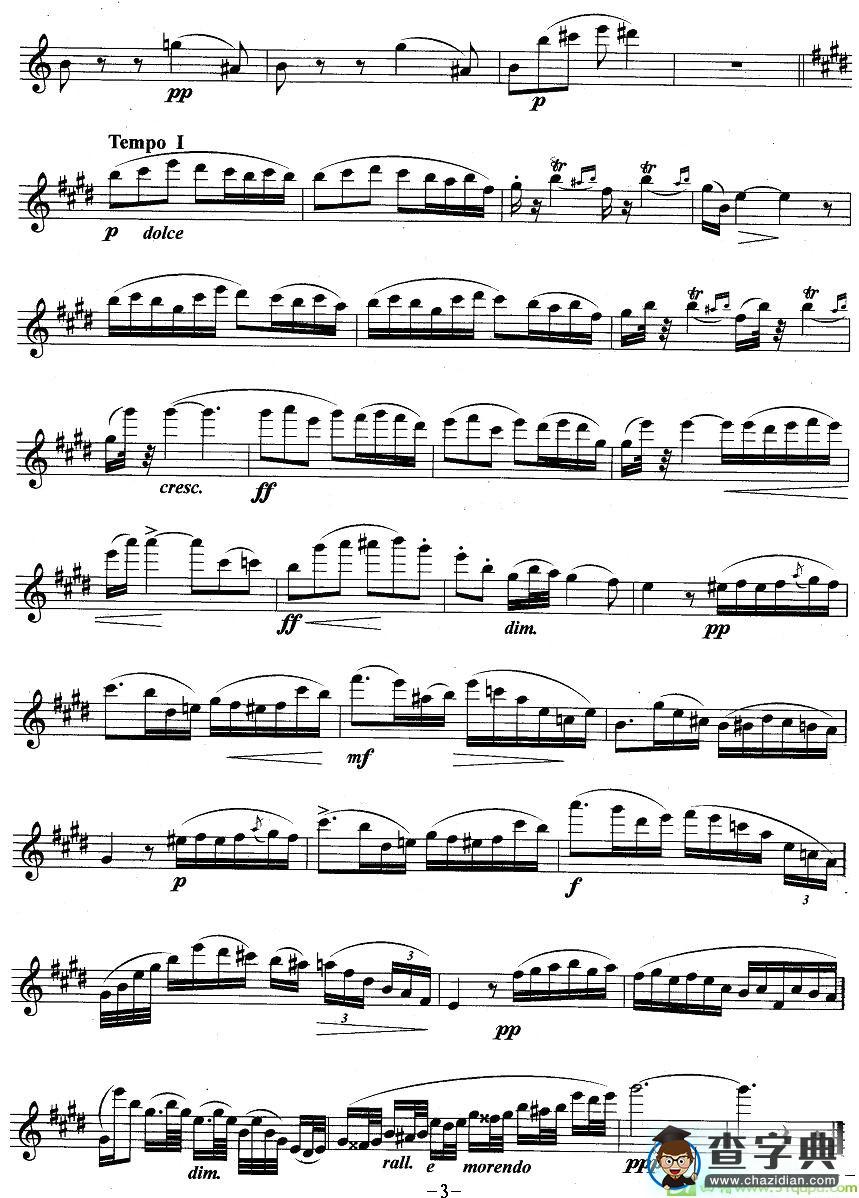 摇篮曲长笛谱