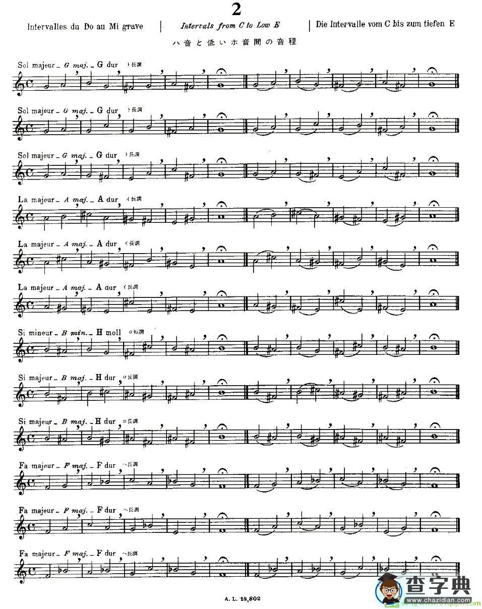 初级练习之2长笛谱(莫伊斯Moyse作曲)