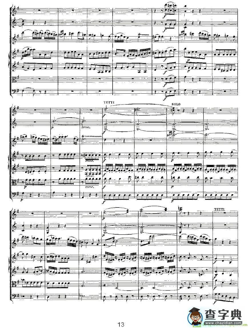 Concerto in D for Flute, K.314长笛谱(莫扎特作曲)