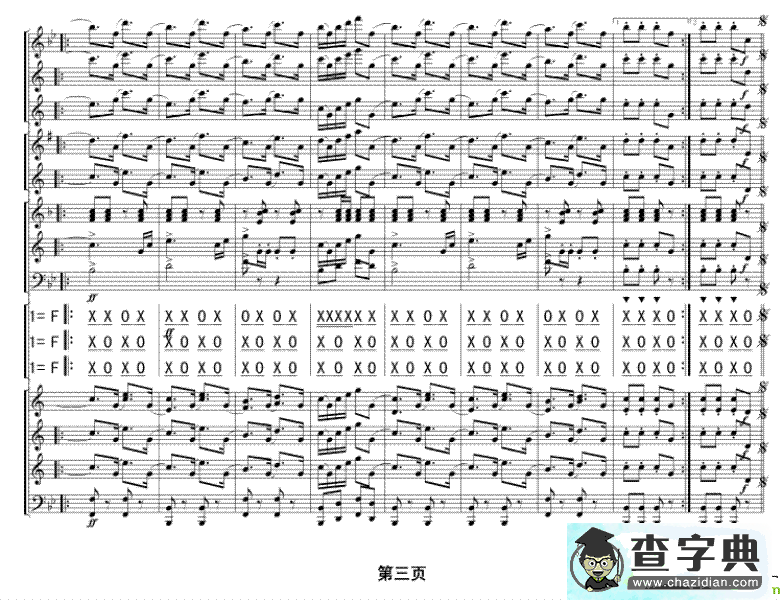 古老出征进行曲简谱(苏宁作曲)