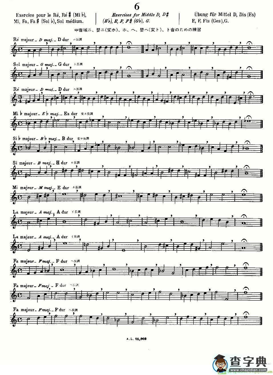 初级练习之6长笛谱(莫伊斯Moyse作曲)
