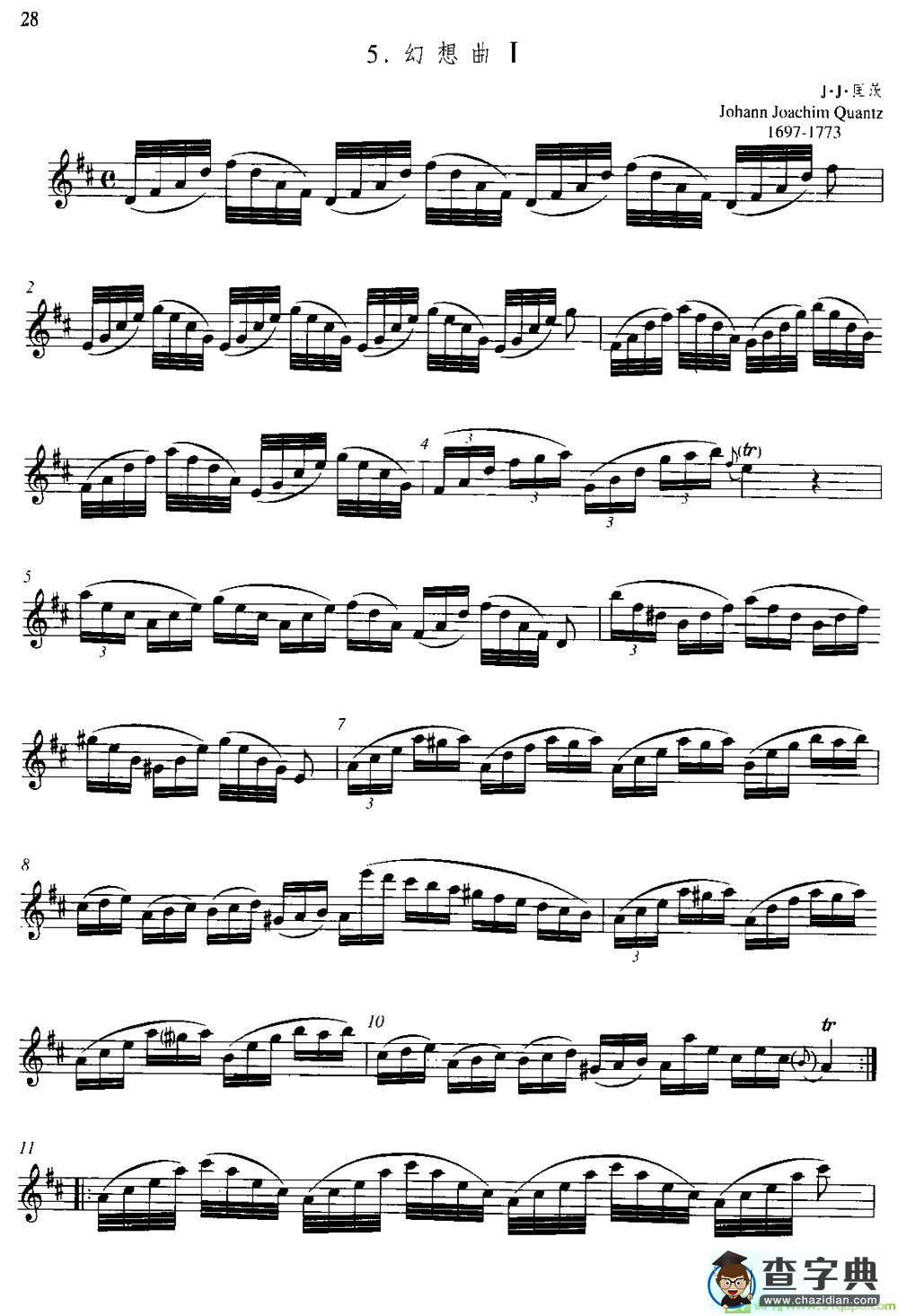 第二单元 中高级练习：连奏与清晰吹奏练习长笛谱(J·J·匡茨作曲)