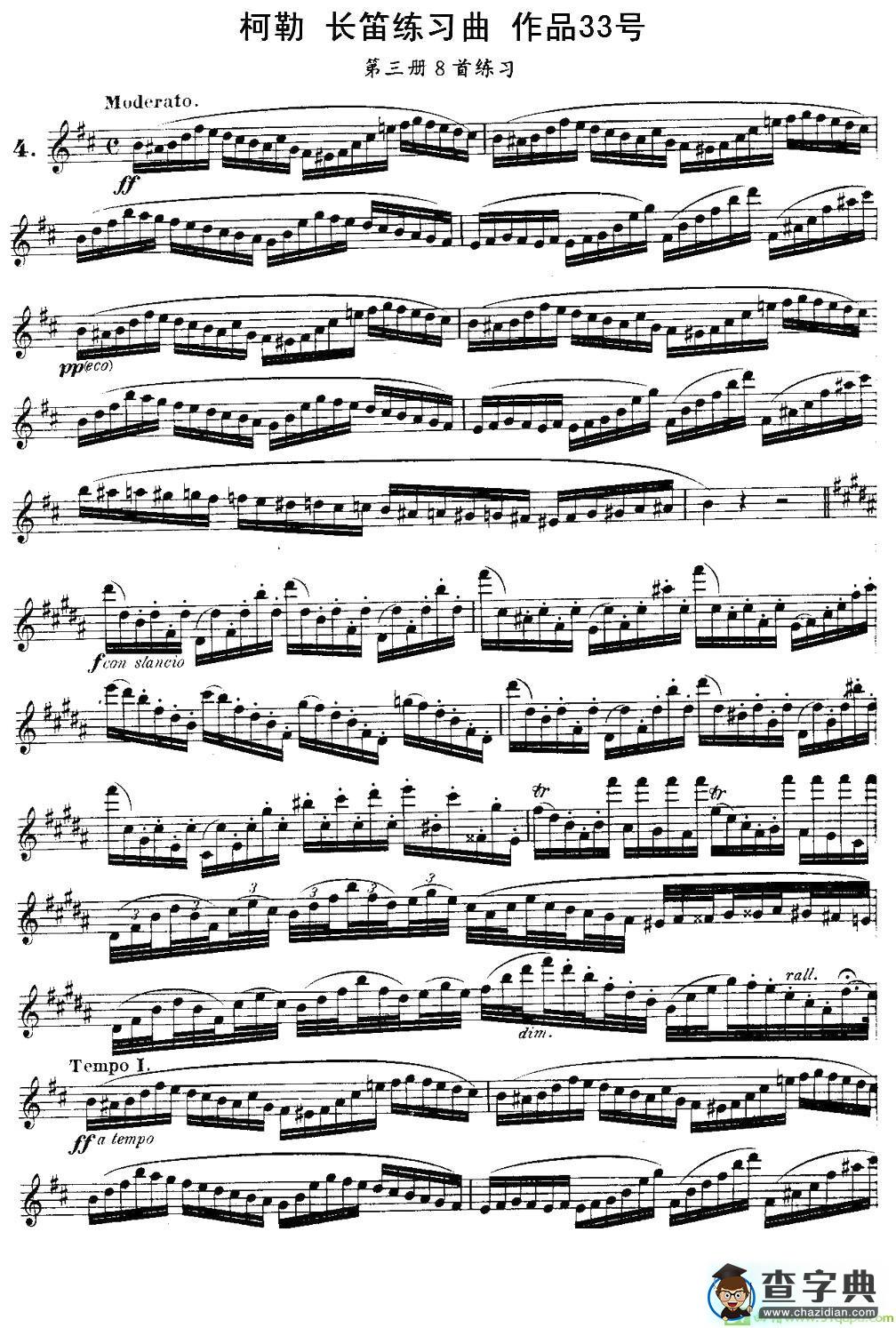 柯勒长笛练习曲作品33号长笛谱(埃内斯托·柯勒（ERNESTO作曲)