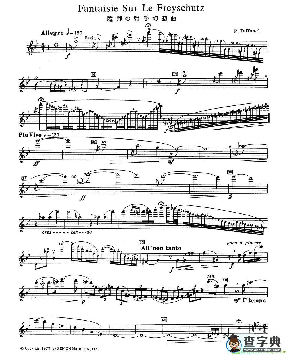 Fantaisie Sur Le Freyschutz（长笛谱(塔法内（Taffanel）作曲)