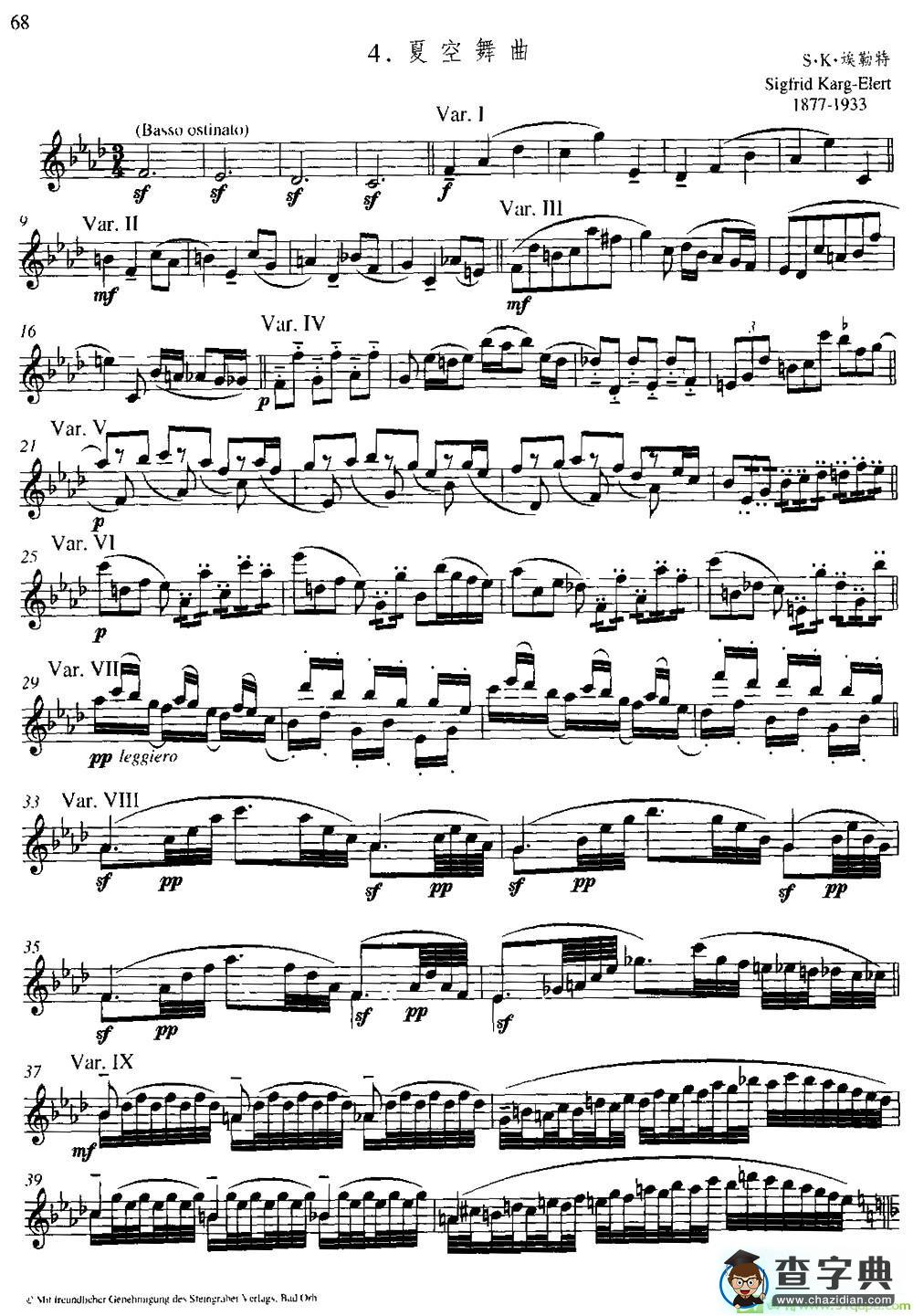 第二单元 中高级练习：节奏练习长笛谱(S·K·埃勒特作曲)