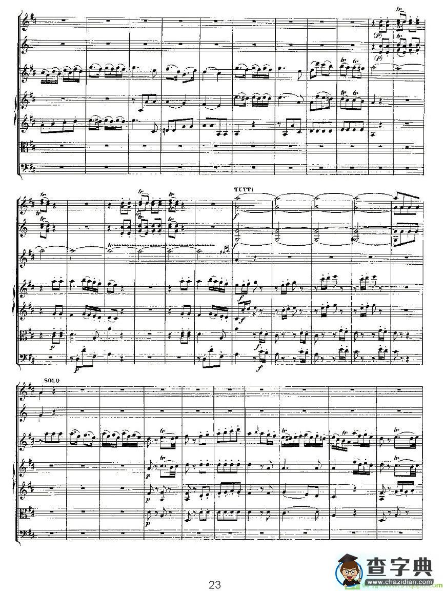 Concerto in D for Flute, K.314长笛谱(莫扎特作曲)