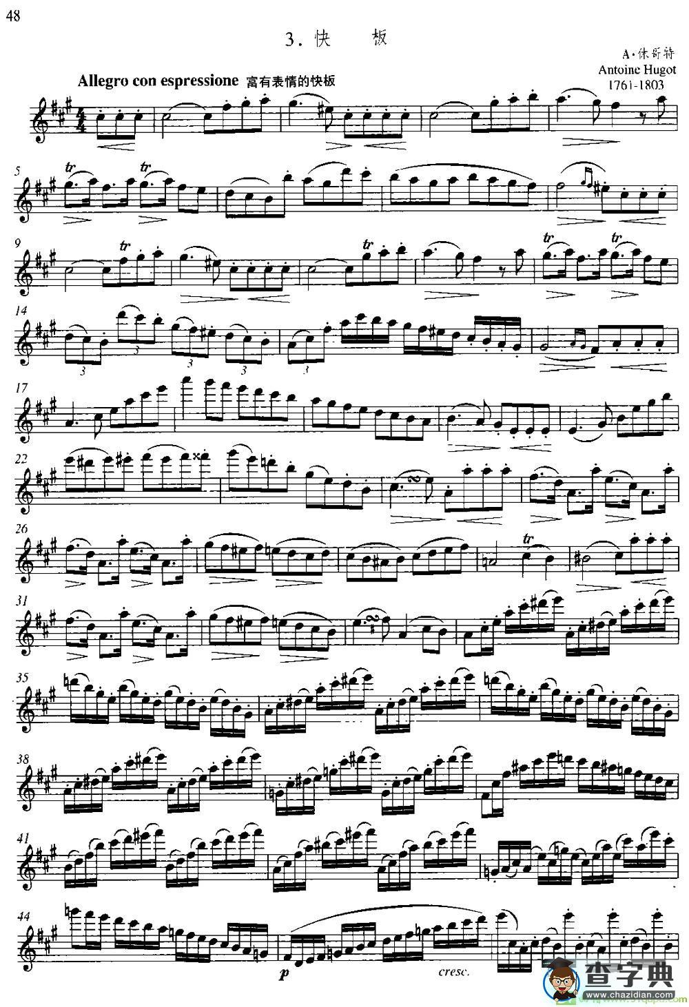 第二单元 中高级练习：断奏练习长笛谱(A·休哥特作曲)