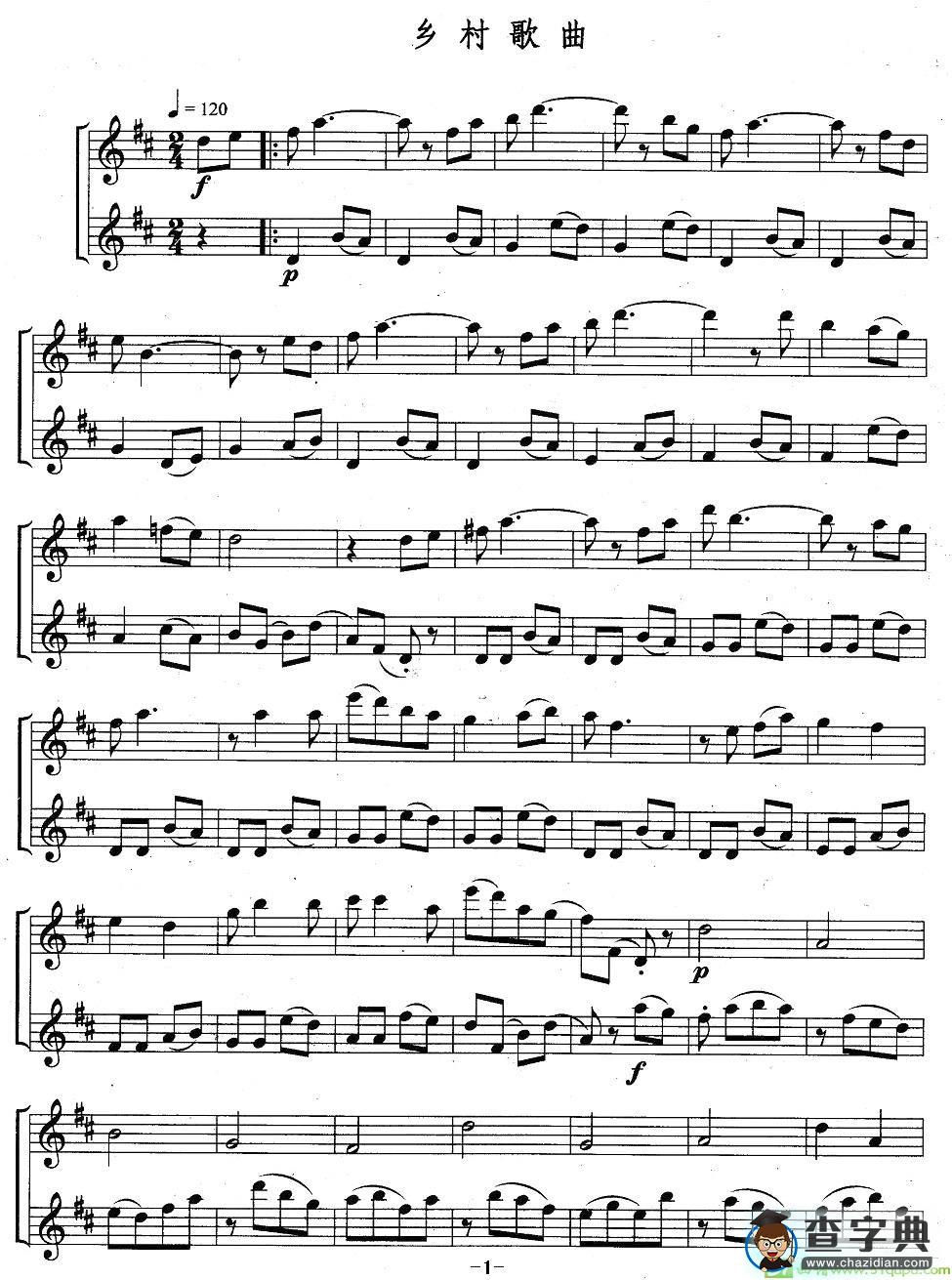 乡村歌曲长笛谱