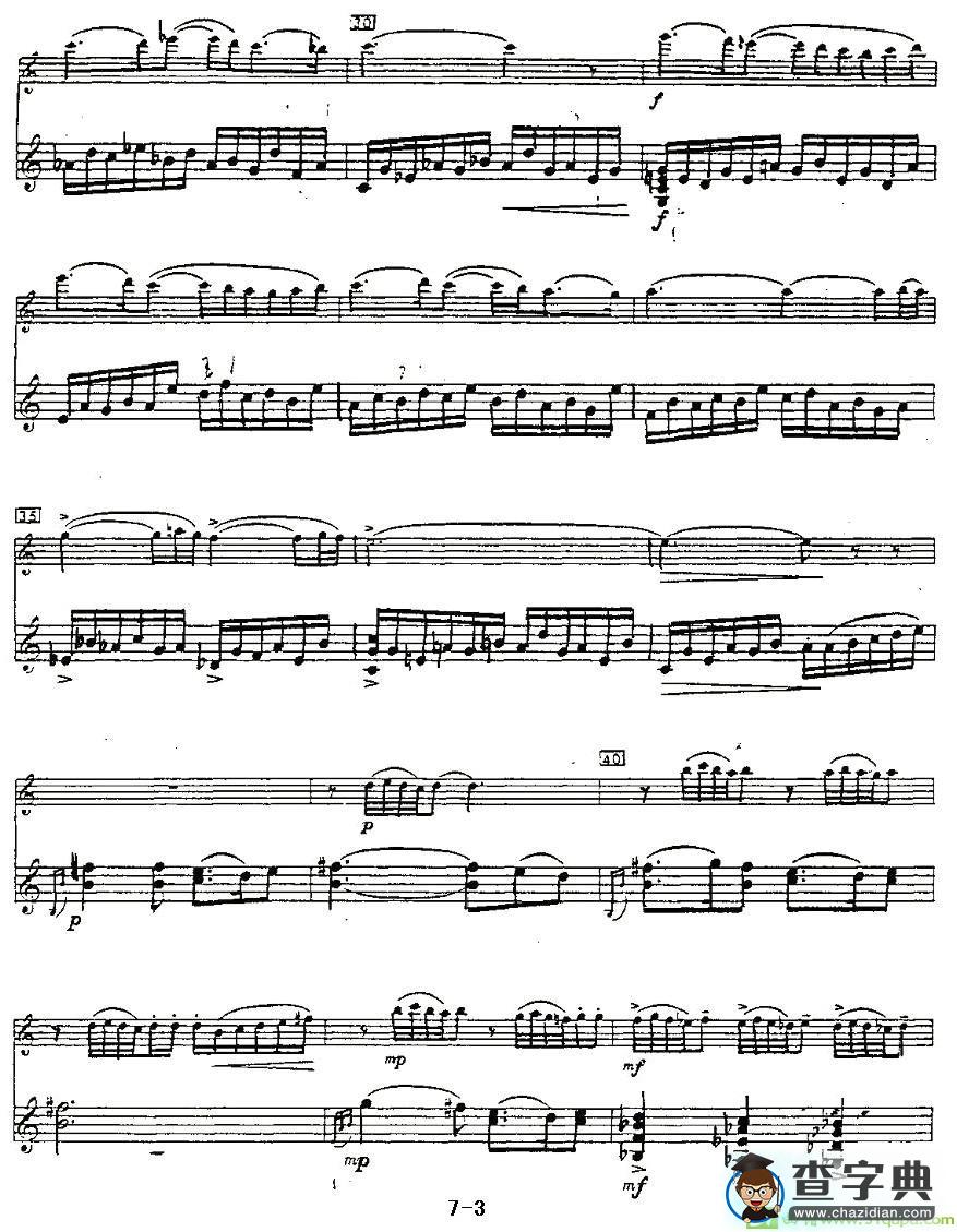 Cantos sierras长笛谱(莫伊斯Moyse作曲)