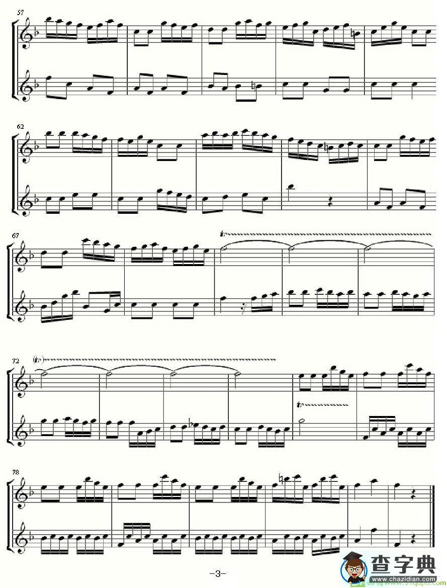 Allegro for Musical Clock长笛谱(贝多芬作曲)