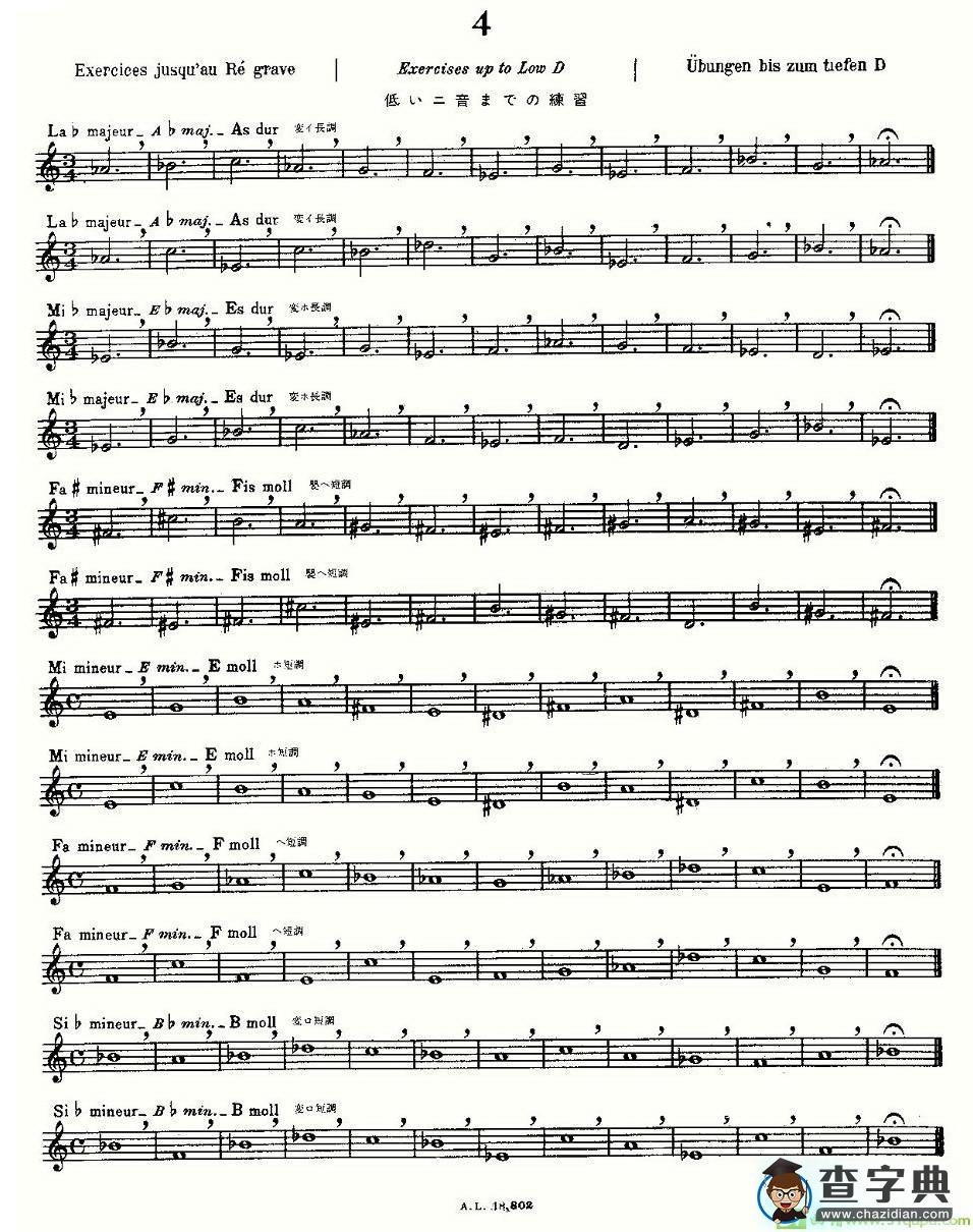 初级练习之4长笛谱(莫伊斯Moyse作曲)