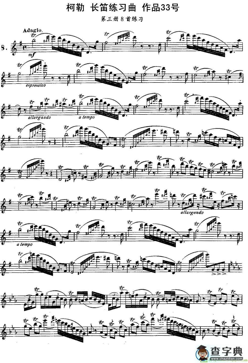 柯勒长笛练习曲作品33号长笛谱(埃内斯托·柯勒（ERNESTO作曲)
