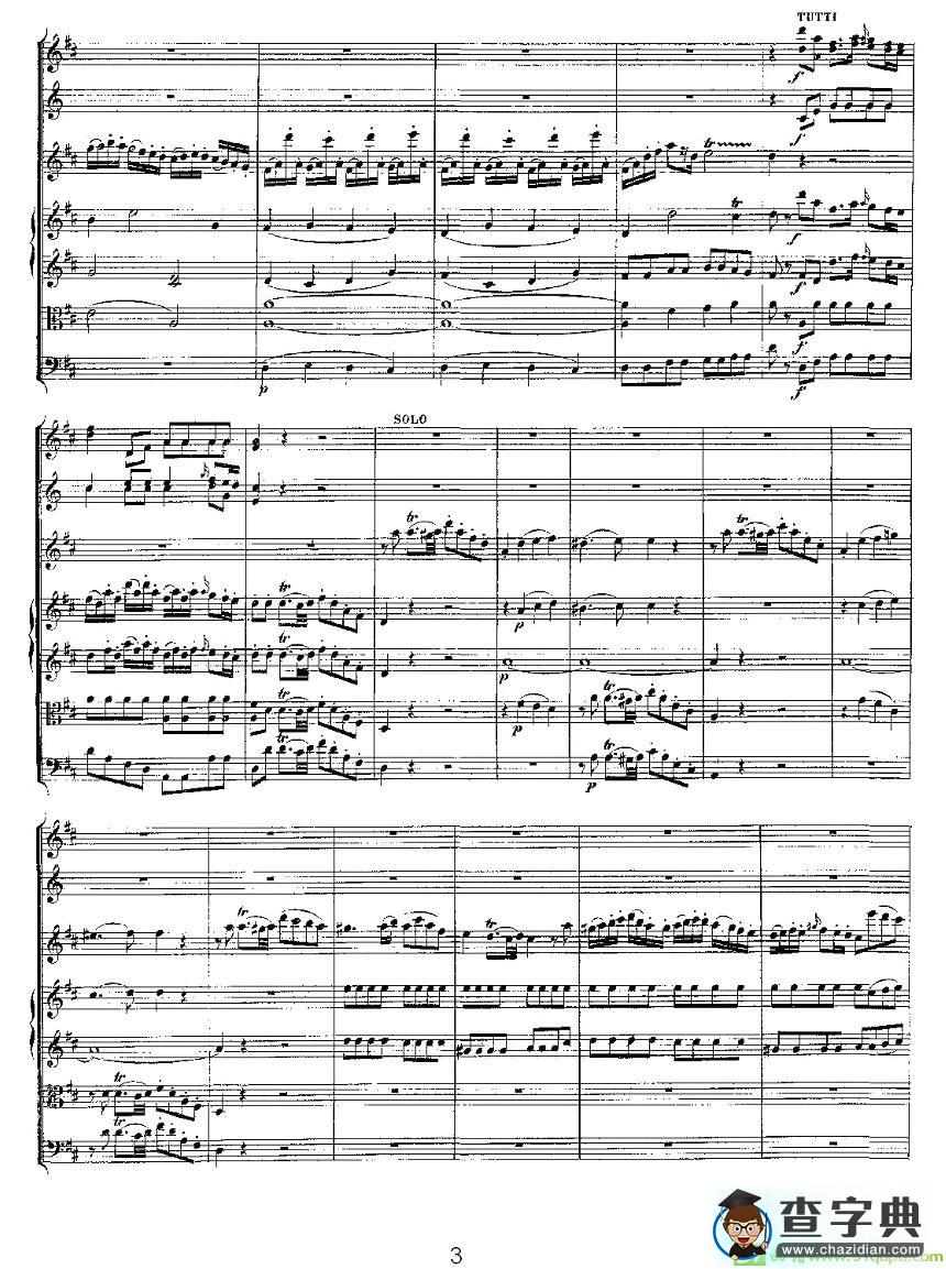 Concerto in D for Flute, K.314长笛谱(莫扎特作曲)