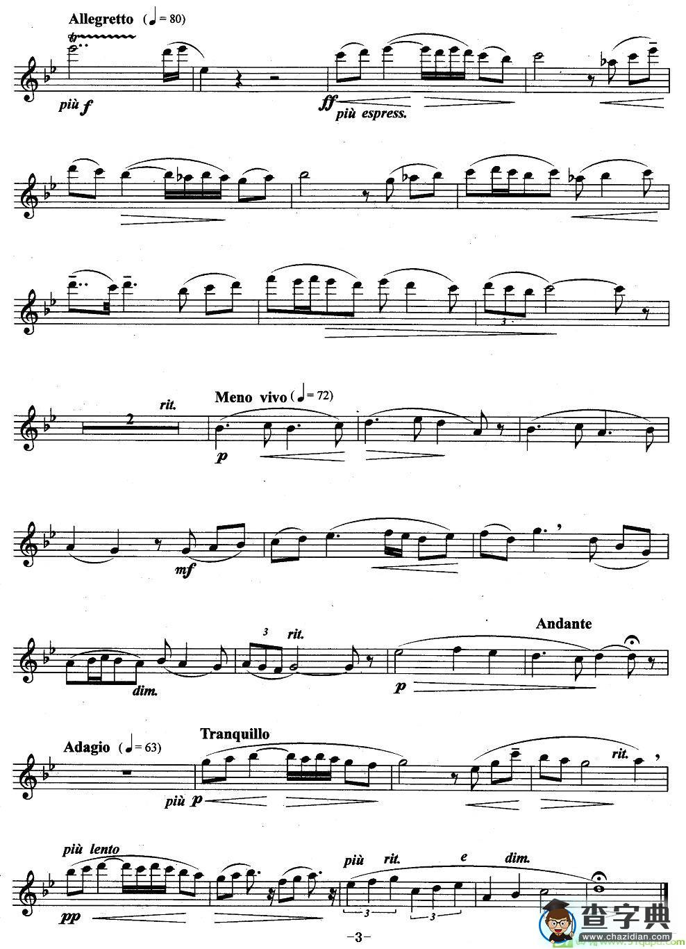 潘牧神与小鸟长笛谱(莫奎作曲)