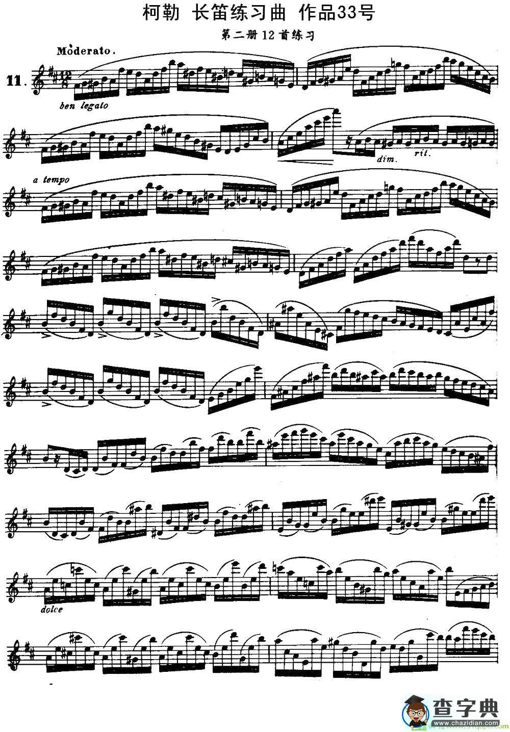 柯勒长笛练习曲作品33号长笛谱(埃内斯托·柯勒（ERNESTO作曲)