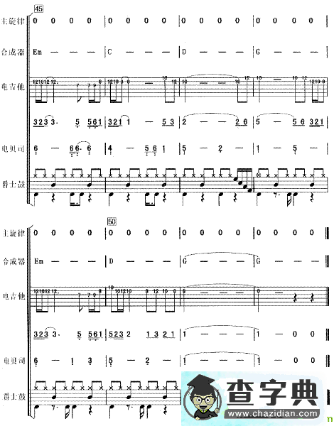 恰似你的温柔简谱(梁弘志作曲)