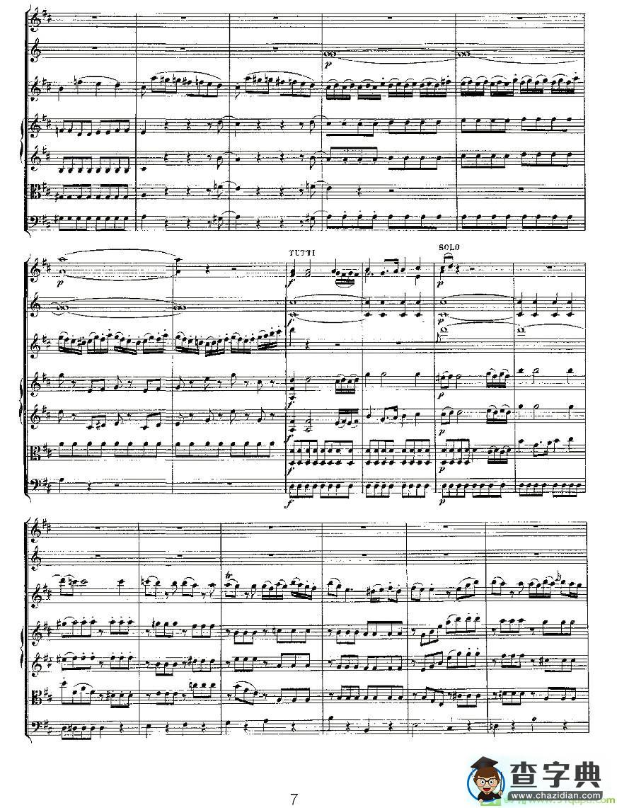 Concerto in D for Flute, K.314长笛谱(莫扎特作曲)