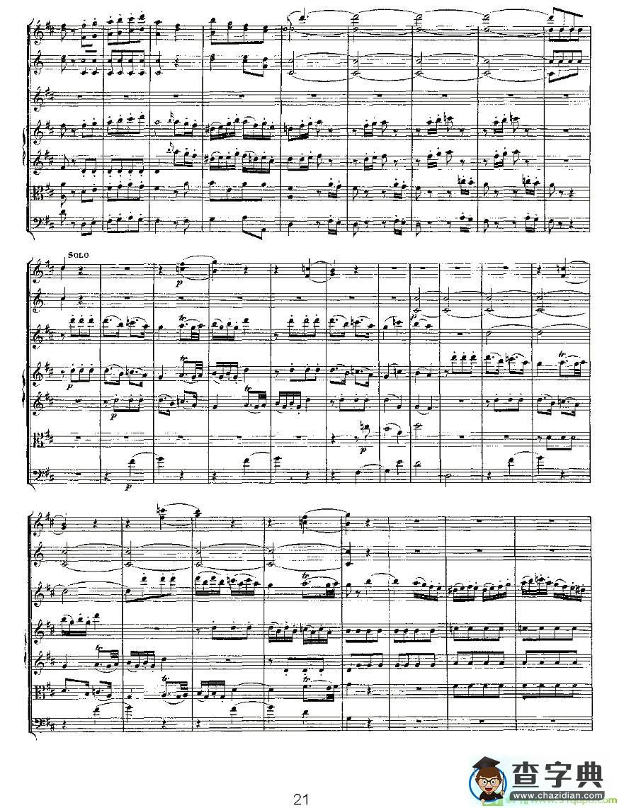 Concerto in D for Flute, K.314长笛谱(莫扎特作曲)