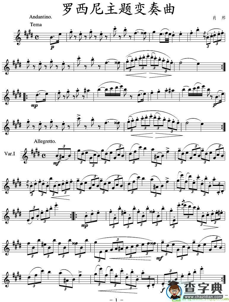 罗西尼主题变奏曲长笛谱