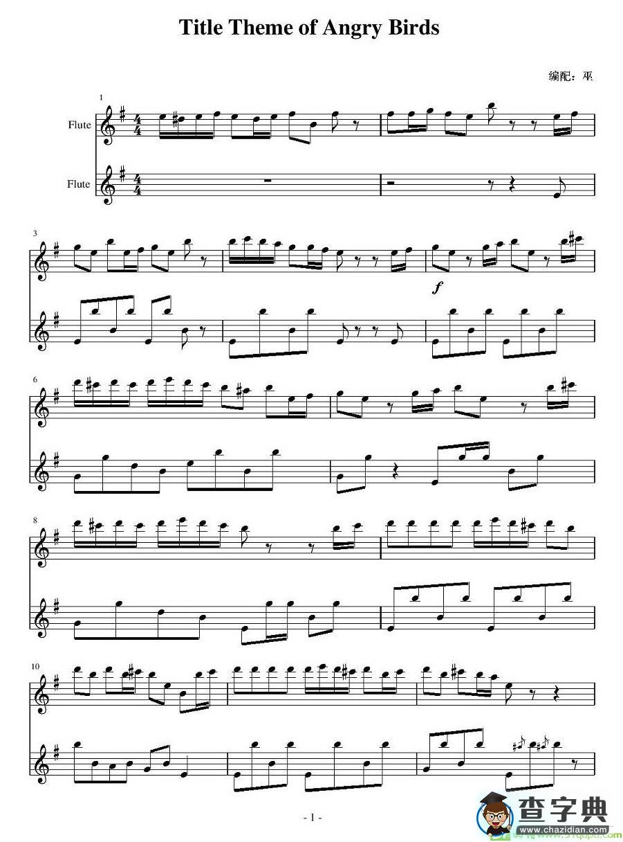 Title Theme of Angry Birds长笛谱