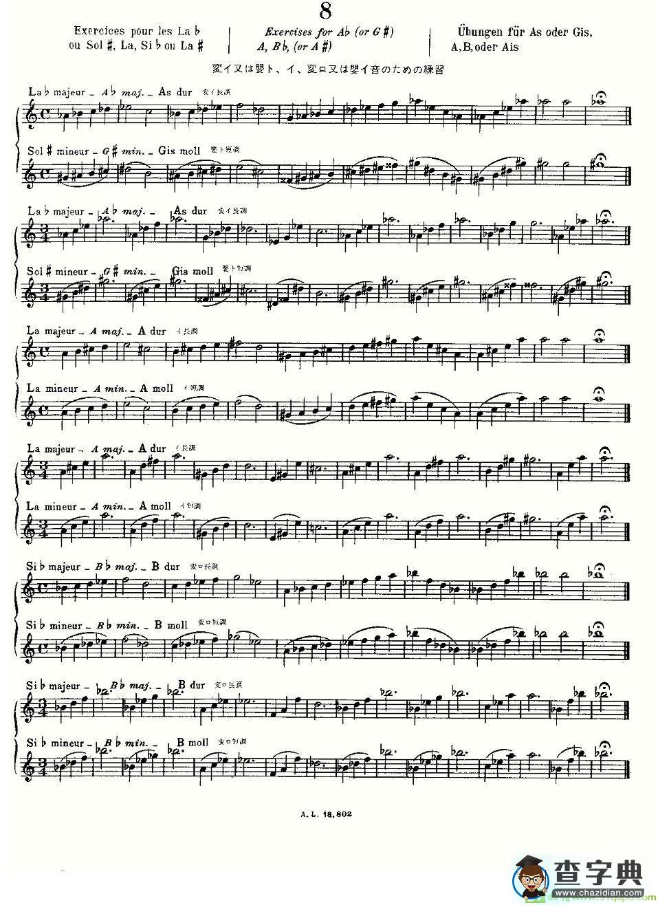 初级练习之8长笛谱(莫伊斯Moyse作曲)