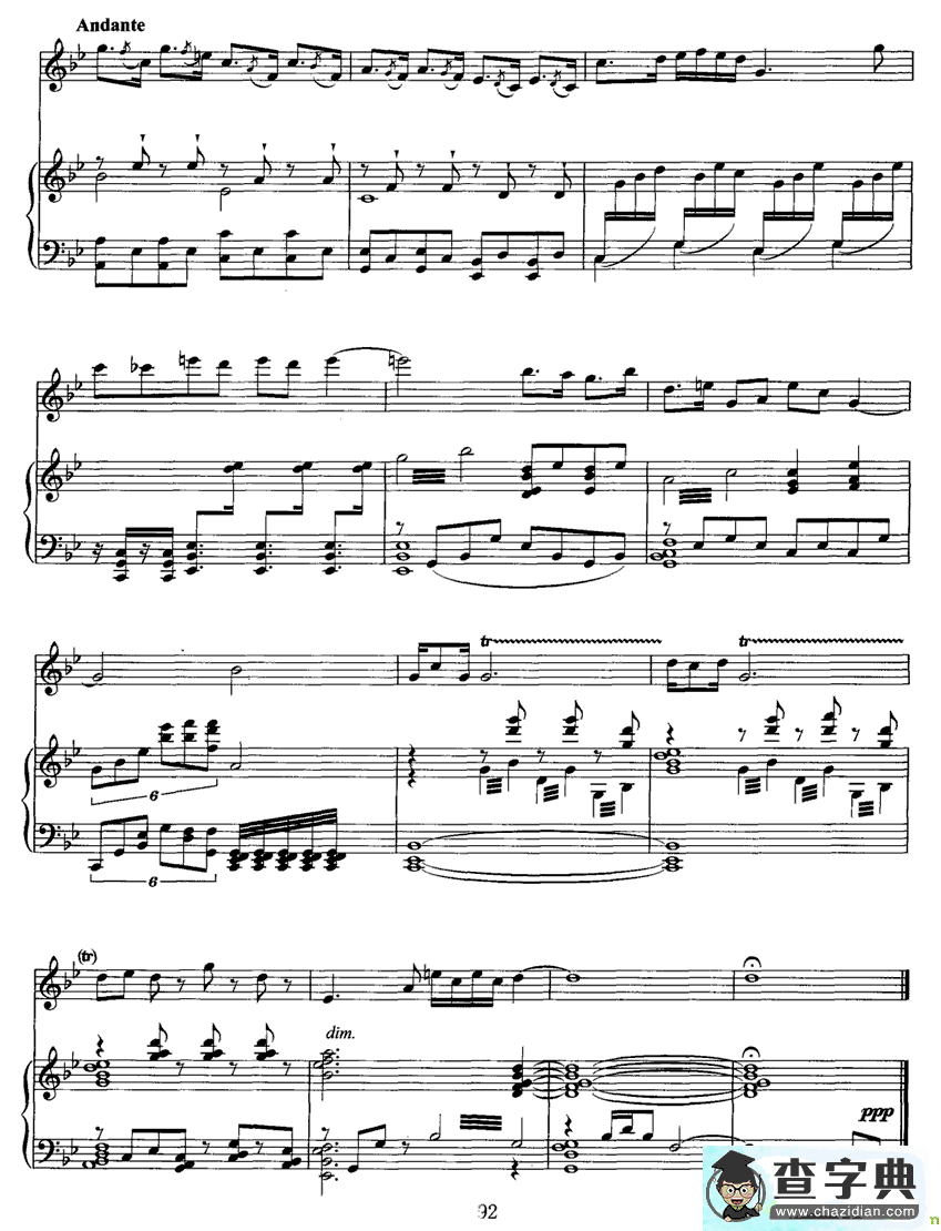 苗寨悠韵长笛谱(任伟作曲)