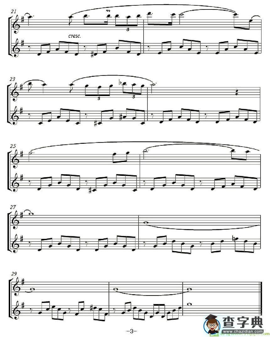 Vve Maria长笛谱(舒伯特作曲)
