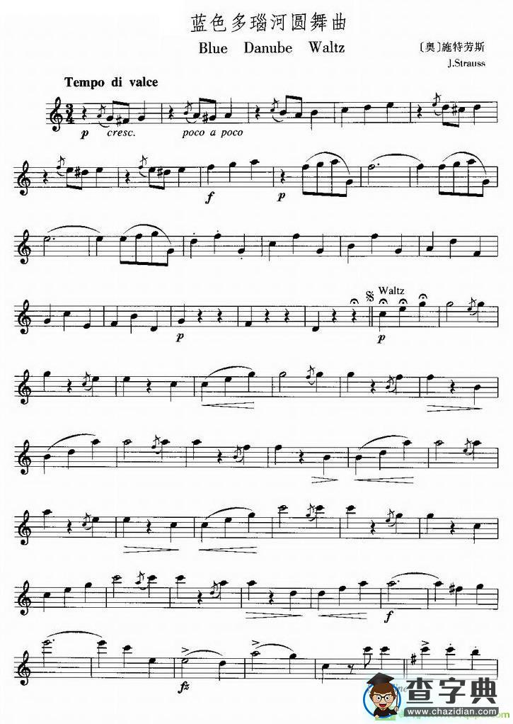 蓝色多瑙河舞曲长笛谱([奥]约翰·施特劳斯作曲)