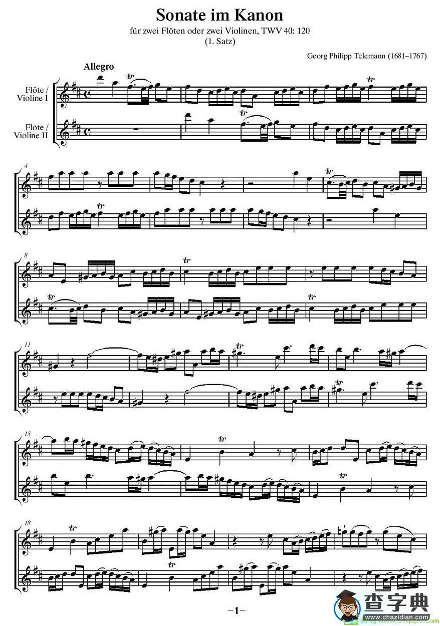 卡农奏鸣曲长笛谱(泰勒曼作曲)