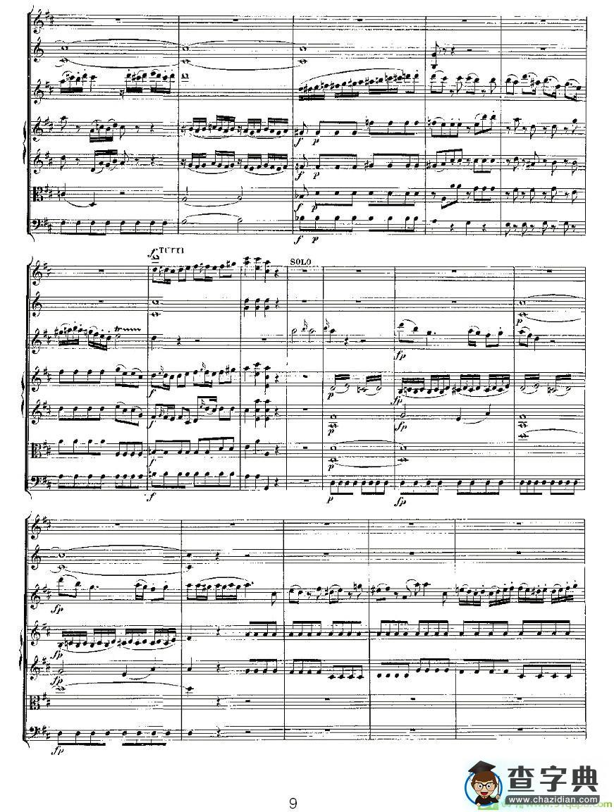 Concerto in D for Flute, K.314长笛谱(莫扎特作曲)