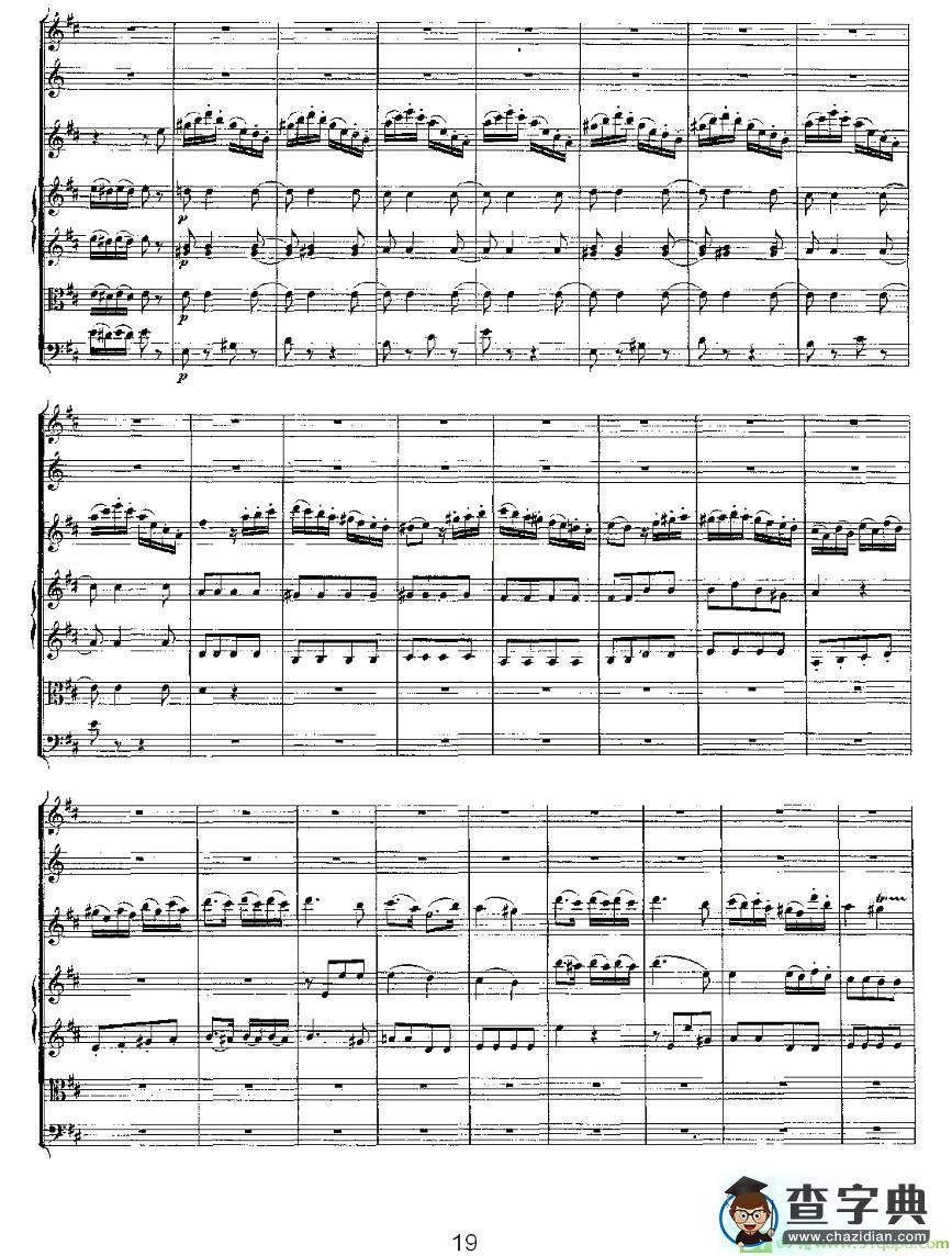 Concerto in D for Flute, K.314长笛谱(莫扎特作曲)