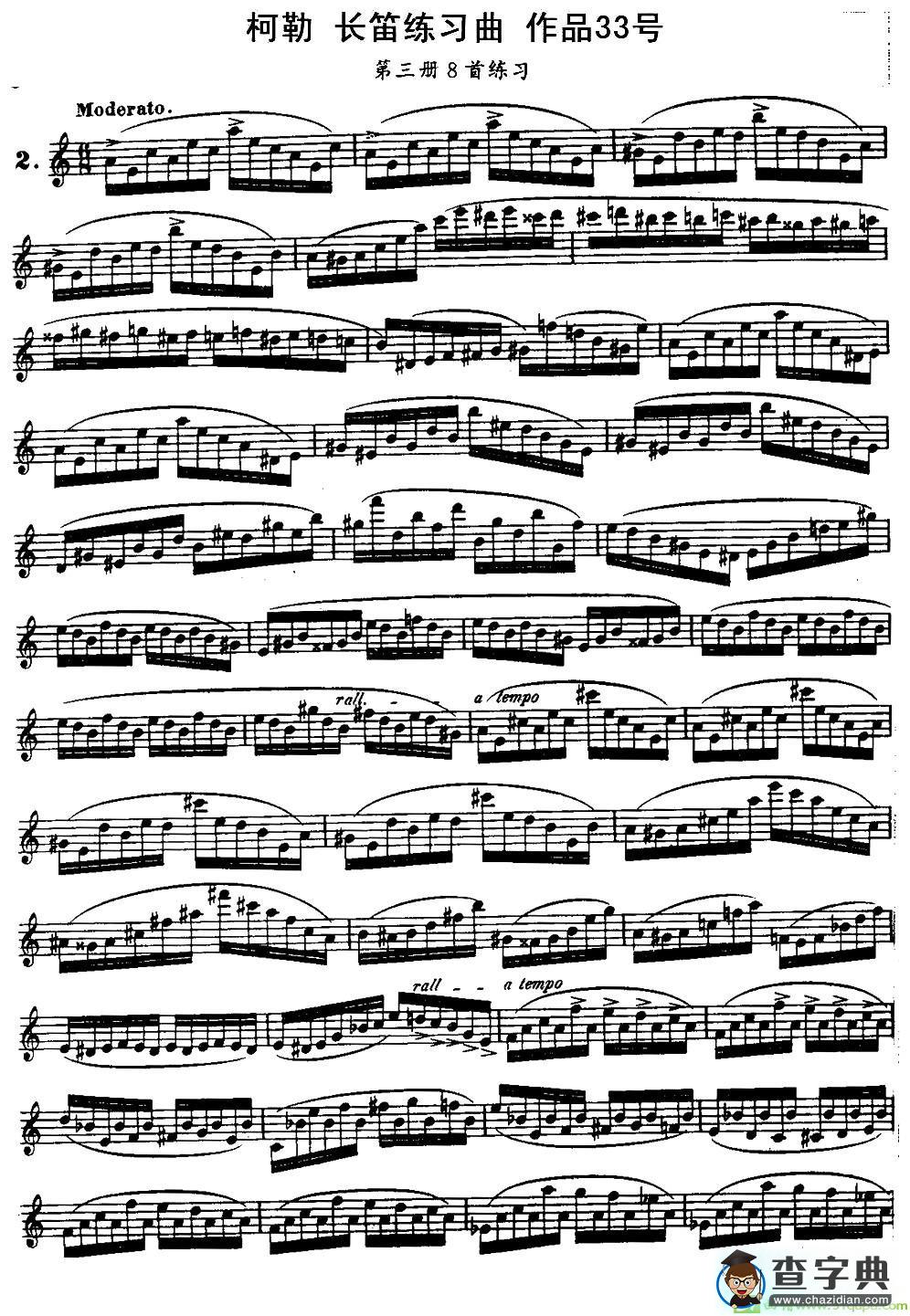 柯勒长笛练习曲作品33号长笛谱(埃内斯托·柯勒（ERNESTO作曲)