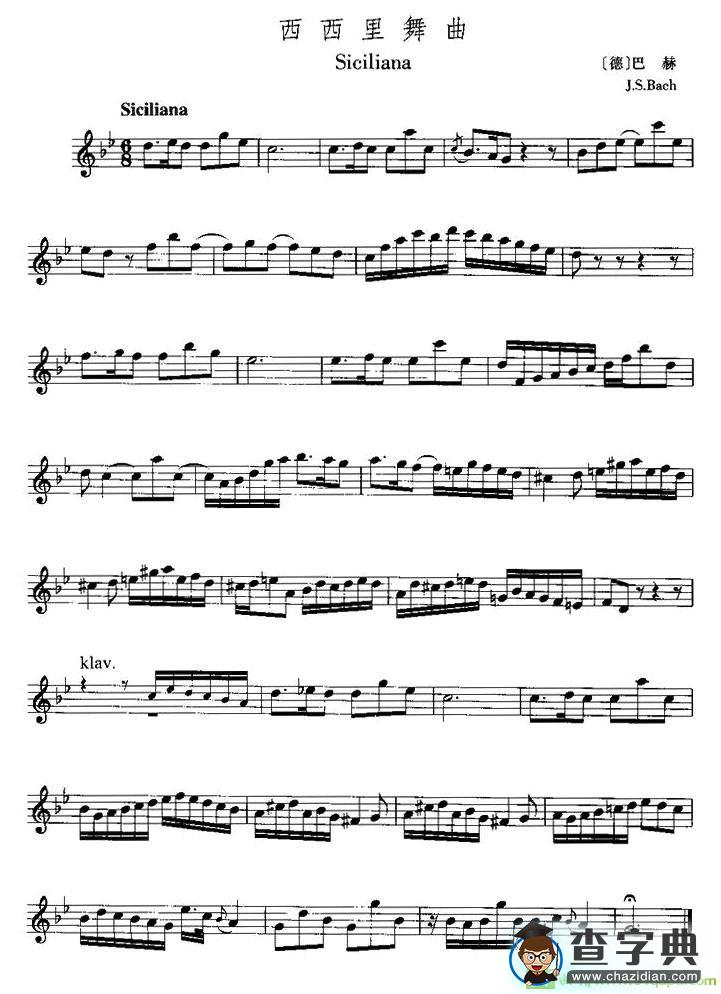 西西里舞曲长笛谱([德]巴赫作曲)