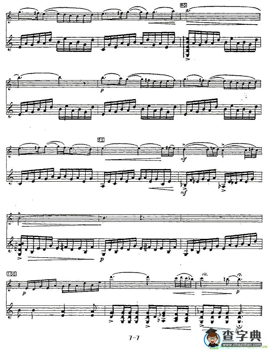 Cantos sierras长笛谱(莫伊斯Moyse作曲)