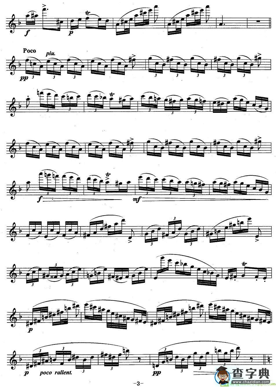 沙龙到玛祖卡长笛谱(多普勒作曲)