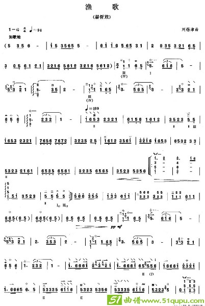 渔歌简谱(刘锡津作曲)