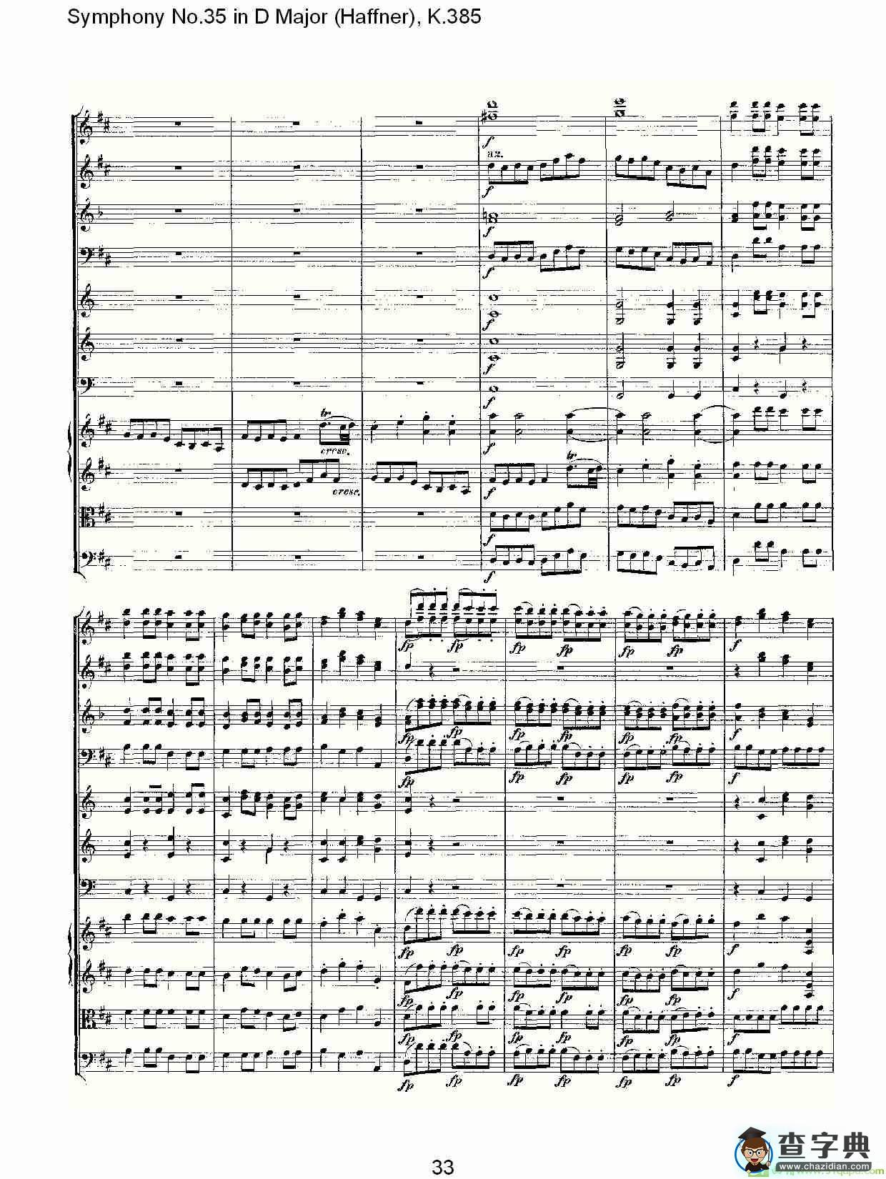 Symphony No.35 in D Major, K.385简谱
