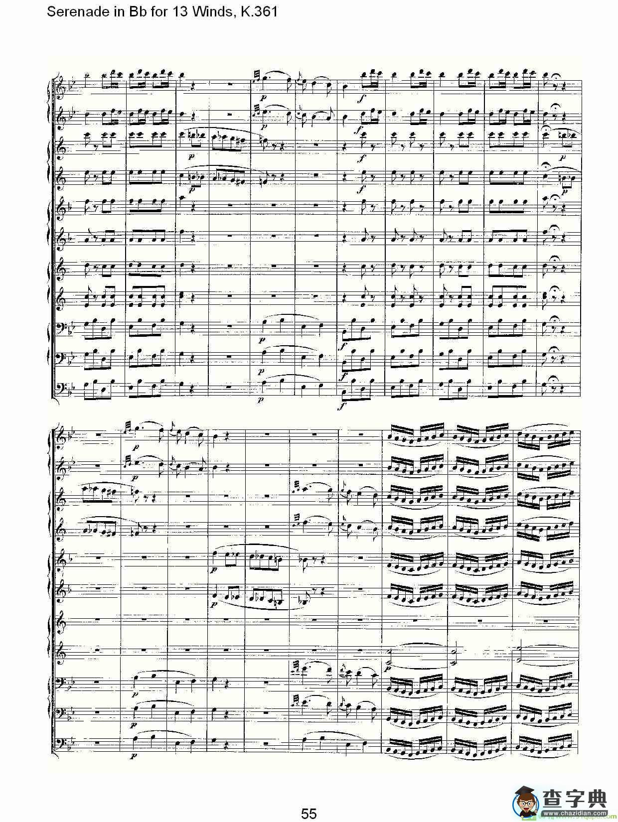 Serenade in Bb for 13 Winds, K.361简谱