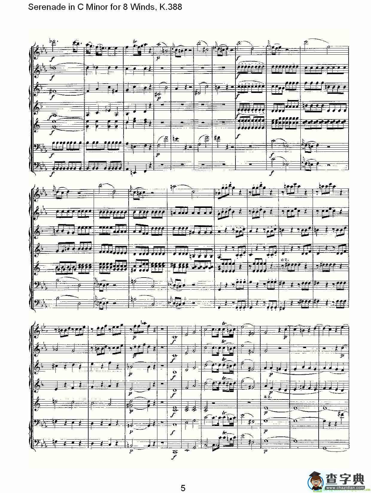 Serenade in C Minor for 8 Winds, K.388简谱