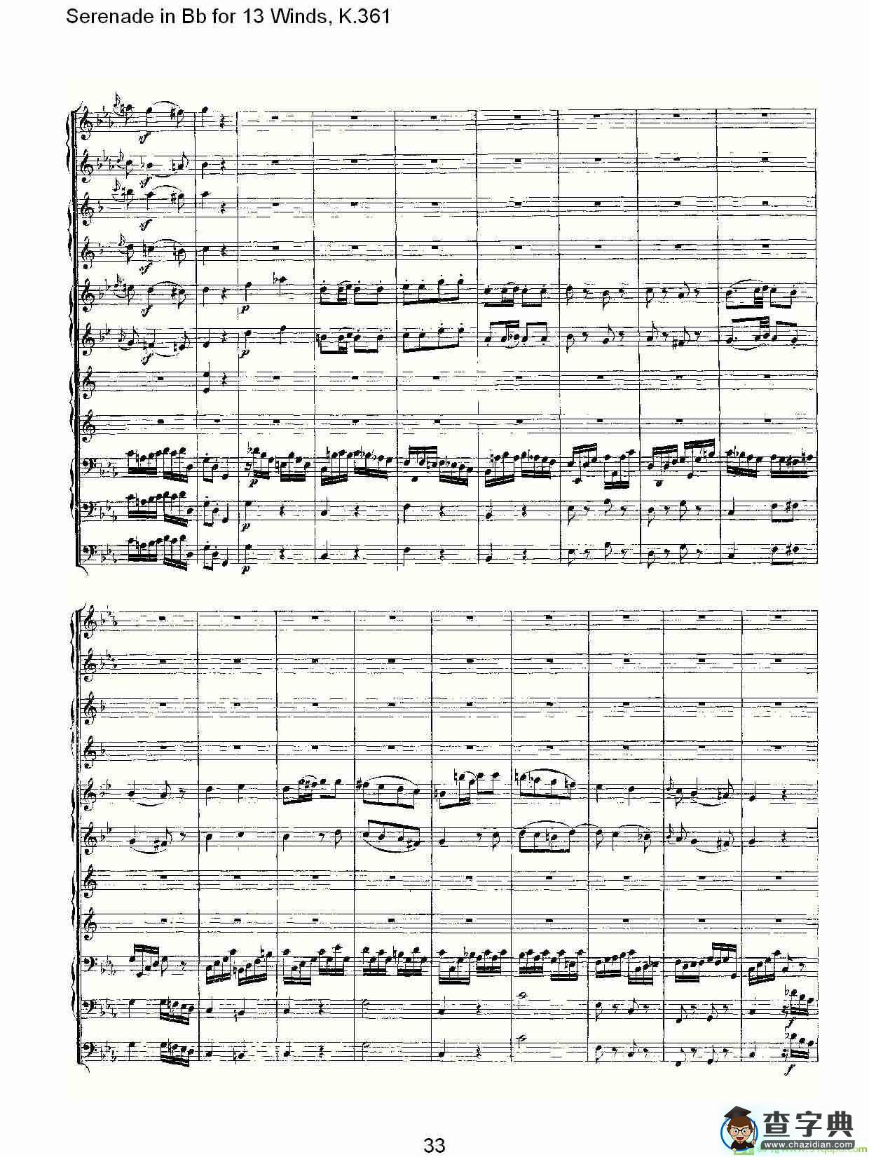 Serenade in Bb for 13 Winds, K.361简谱
